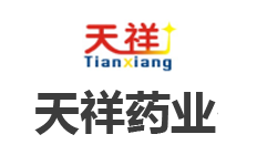 新出產(chǎn)品熱痛消