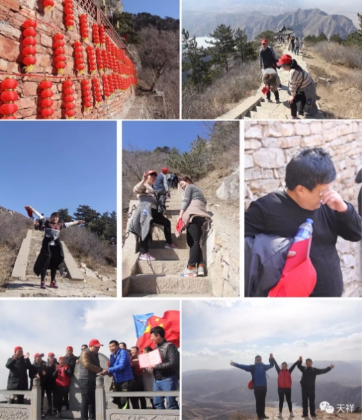 BaiduHi_2018-3-21_11-43-25