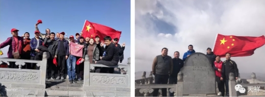 BaiduHi_2018-3-21_11-44-16