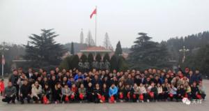 2018天祥·**團(tuán)隊(duì)——西柏坡